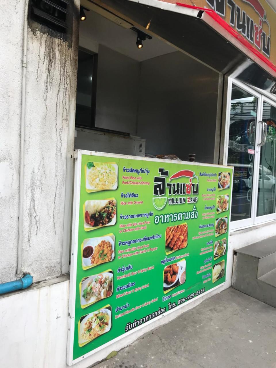 Hue Sukhumvit Phra Khanong